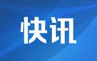 个人养老金实施两年 “开户热、缴存冷”待解