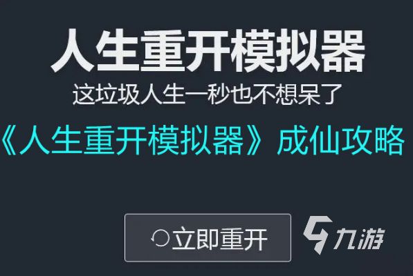 2022年mod游戏大全 好玩的mod游戏推荐