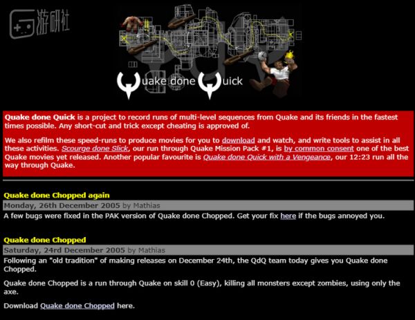 “Quake Done Quick”的官方网站，现已关闭，浓重的时代感