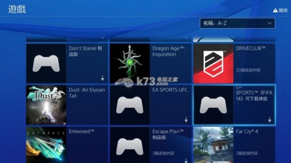 PS4游戏推荐排行榜