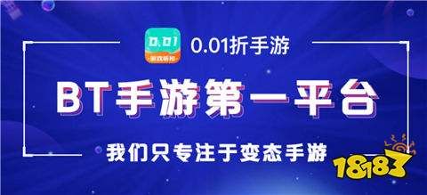 0.05折手游平台官网入口地址 0.05折手游平台app排行榜