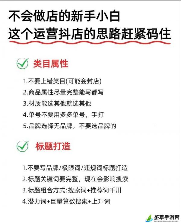 战歌竞技场最佳运营方法与思路技巧全解析