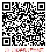 扫一扫 “中国手机游戏行业现状调研及未来发展趋势分析报告（2023-2029年）”