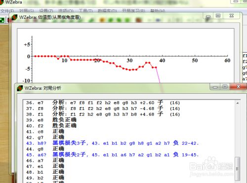 黑白棋有什么技巧