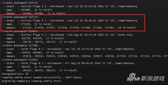 使用steam控制台查看subid