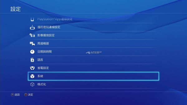 ps4直播教学 怎么样才能直播