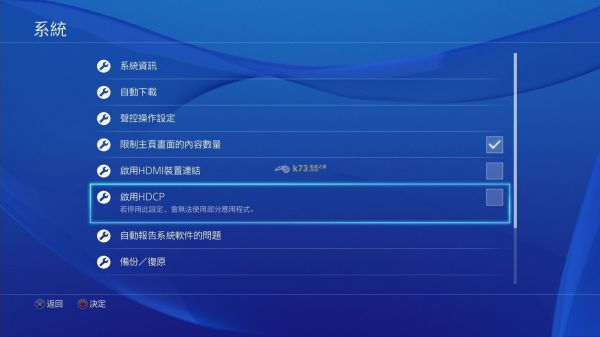 ps4直播教学 怎么样才能直播