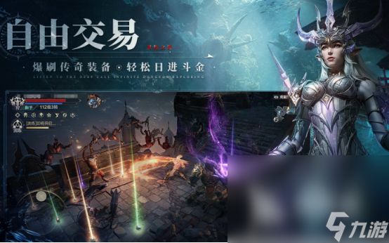 好玩的3d魔幻网络游戏汇总2024有趣的3d魔幻手游排名