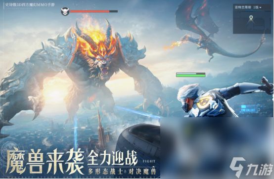 好玩的3d魔幻网络游戏汇总2024有趣的3d魔幻手游排名