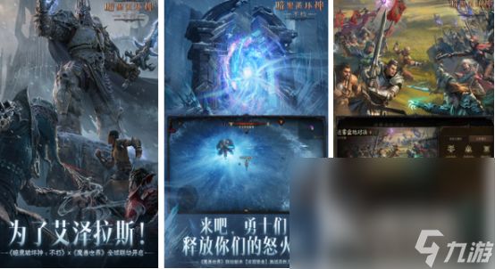 好玩的3d魔幻网络游戏汇总2024有趣的3d魔幻手游排名