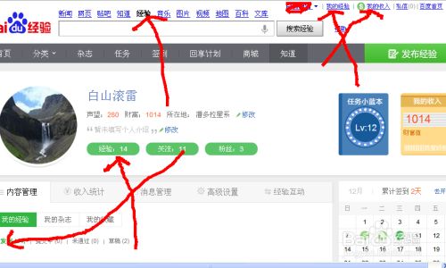 网页游戏赚钱{rmb}新手攻略：[1]赚钱的方式