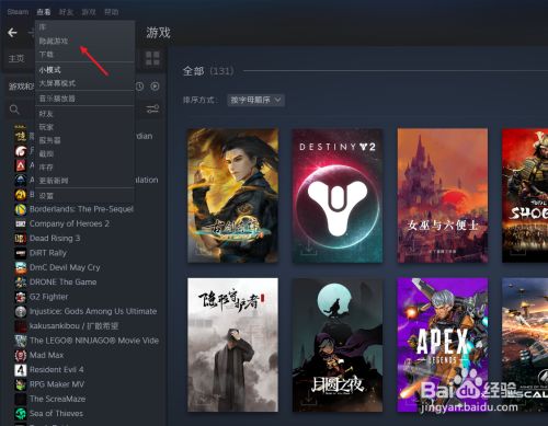 steam怎么取消隐藏游戏