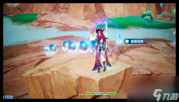原神:烟迷主隐藏宝箱及成就获取方法是什么