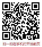 扫一扫 “中国智能手机游戏行业现状调研及发展前景分析报告（2024-2030年）”