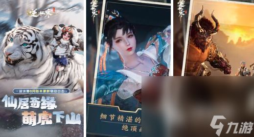 mmorpg游戏是什么 2024高人气mmorpg手游排行榜