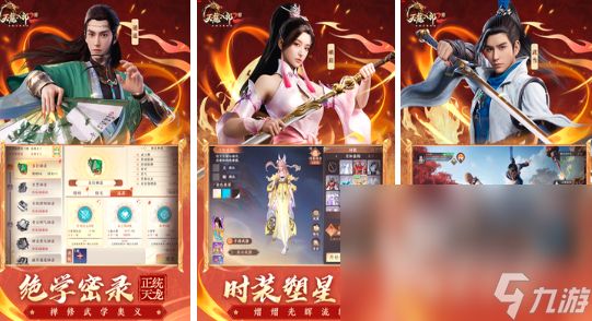 mmorpg游戏是什么 2024高人气mmorpg手游排行榜