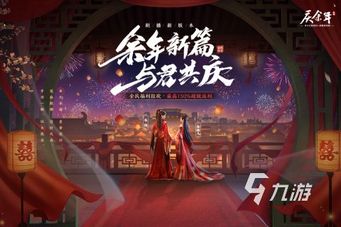 有没有比较火的mmorpg手游 2024高人气mmorpg手游下载分享