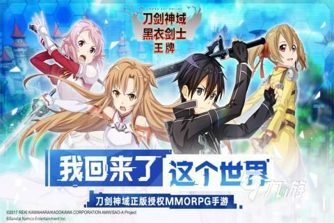 有没有比较火的mmorpg手游 2024高人气mmorpg手游下载分享