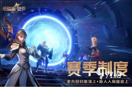 mmorpg手游排行榜前十名 人气较高的角色扮演游戏推荐2024