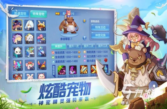 mmorpg手游排行榜前十名 人气较高的角色扮演游戏推荐2024