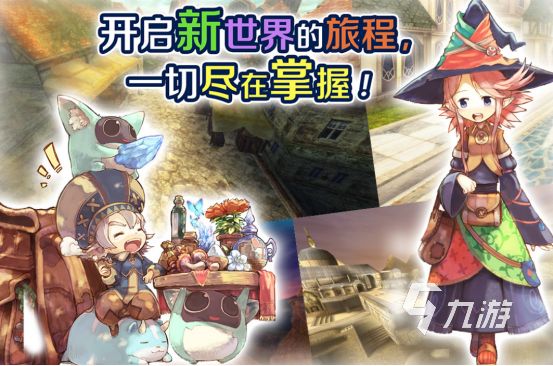 mmorpg手游排行榜前十名 人气较高的角色扮演游戏推荐2024