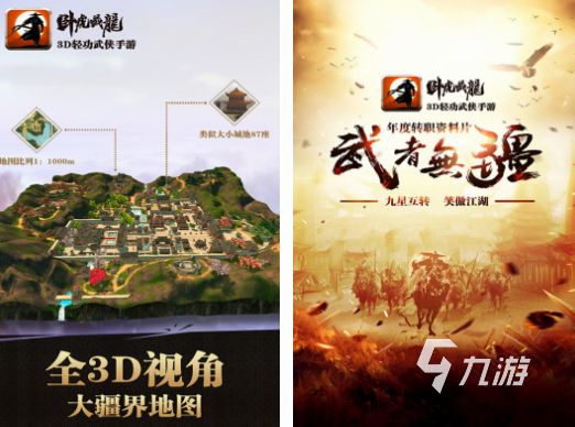 必玩的mmorpg游戏有哪些 2024热门的mmorpg游戏合集