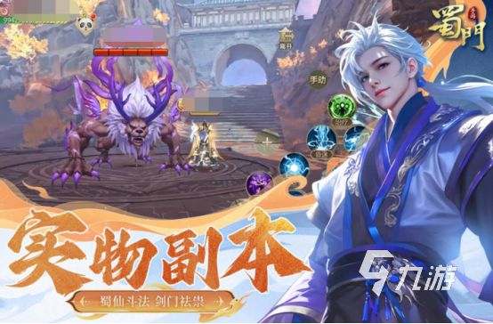 必玩的mmorpg游戏有哪些 2024热门的mmorpg游戏合集