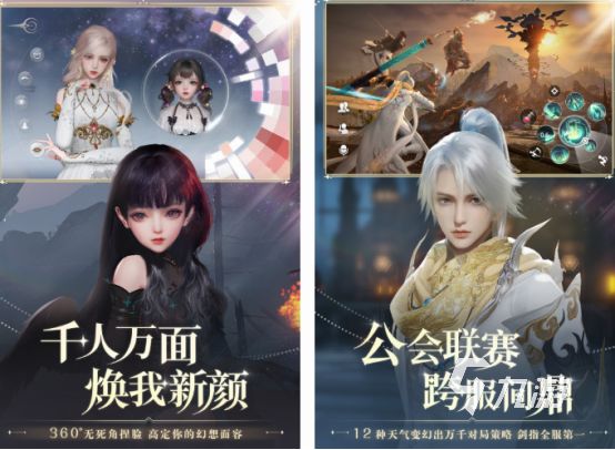 必玩的mmorpg游戏有哪些 2024热门的mmorpg游戏合集