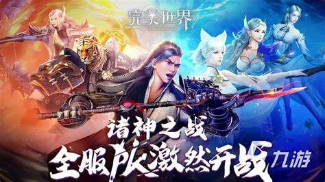 热门MMORPG游戏有哪些