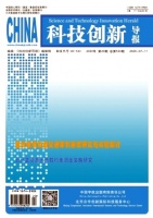 国内赛艇比赛中W4X项目战术模式的分析——兼谈江西队战术模式的特点