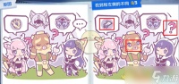 《王者荣耀》侦探能力大测试综合测试1攻略