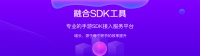 安趣游戏SDK