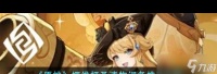 《原神》娜维娅圣遗物词条推荐介绍 原神攻略推荐