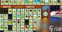 《pvz杂交版》英雄模式迷你的行尸走肉通关详解
