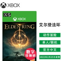 XBOX 微软（Microsoft）Xbox One/S/X游戏Xbox Series X/S游戏软件光盘 兑换码