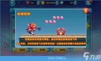 心动小镇幽光章鱼钓鱼技巧