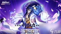 航海王热血航线凯撒库朗怎么获取-航海王热血航线凯撒库朗怎么获取攻略介绍