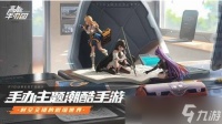 高能手办团强度榜 角色强度梯队排行