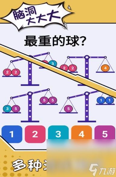 益智类小游戏有哪些 2024休闲益智类的手游推荐