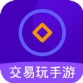 交易玩手游