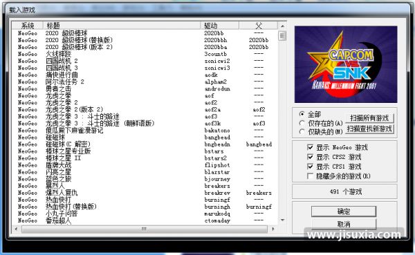 《winkawaks》街机游戏模拟器