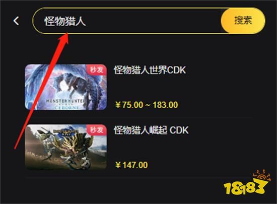 Steam游戏cdkey怎么买 正版游戏购买指南