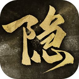 隐形守护者内购破解版 v1.0.9 安卓版