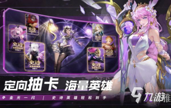 好玩的手机角色扮演类游戏有哪些2024 好玩的rpg游戏分享合集