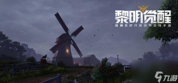 黎明觉醒生机幽灵的呓语任务攻略