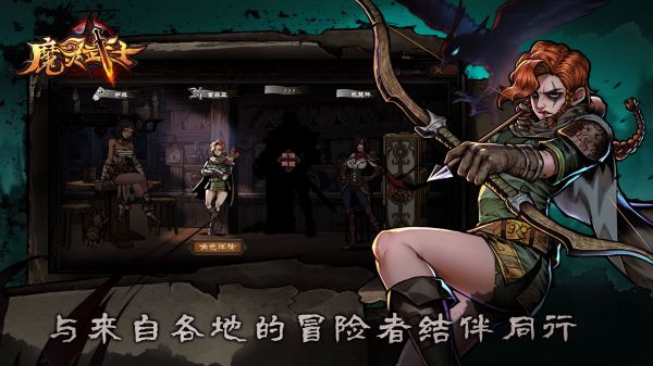 魔灵武士好玩吗 魔灵武士玩法简介