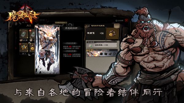 魔灵武士好玩吗 魔灵武士玩法简介