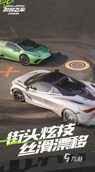 好玩赛车游戏大全 2024有趣的赛车游戏合集