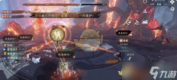 逆水寒手游英雄司烬琅影机制开荒攻略