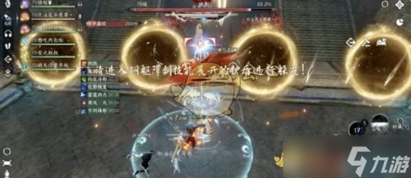 逆水寒手游英雄司烬琅影机制开荒攻略